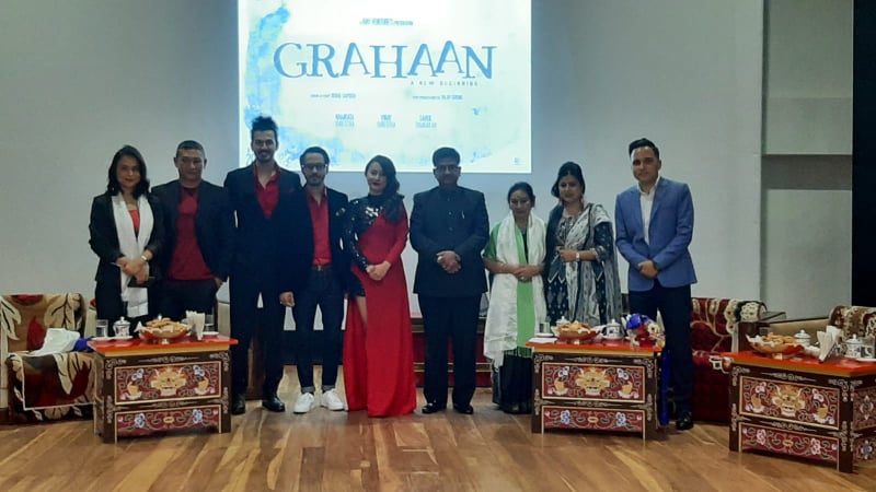 grahaan movie